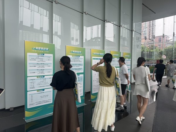 炒股资金配资 专家解读+现场摆摊，上海为人才“送房上门”